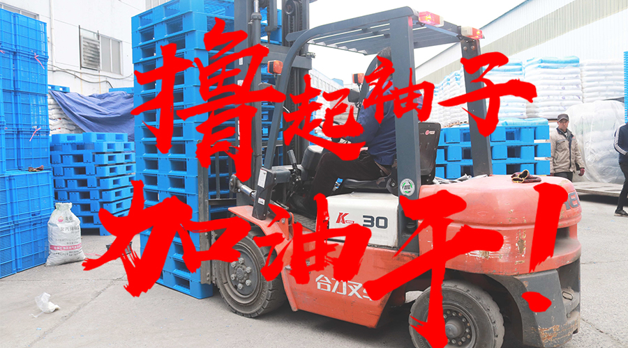 林輝開工大吉，這狀態(tài)太“狂躁”了！