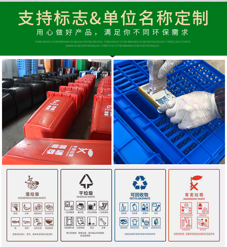 干濕分類垃圾桶詳情頁(yè)_03.jpg