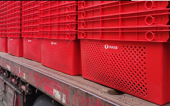 多多買菜，錯位筐，錯位籮、倒置筐籮、蔬菜筐、掉頭筐、周轉(zhuǎn)筐