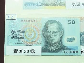 【塑料趣聞】多國印發(fā)塑料鈔票，稱洗衣機(jī)洗不爛