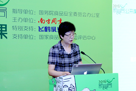 2016年食品安全宣傳周，3部委發(fā)新食品抽檢信息