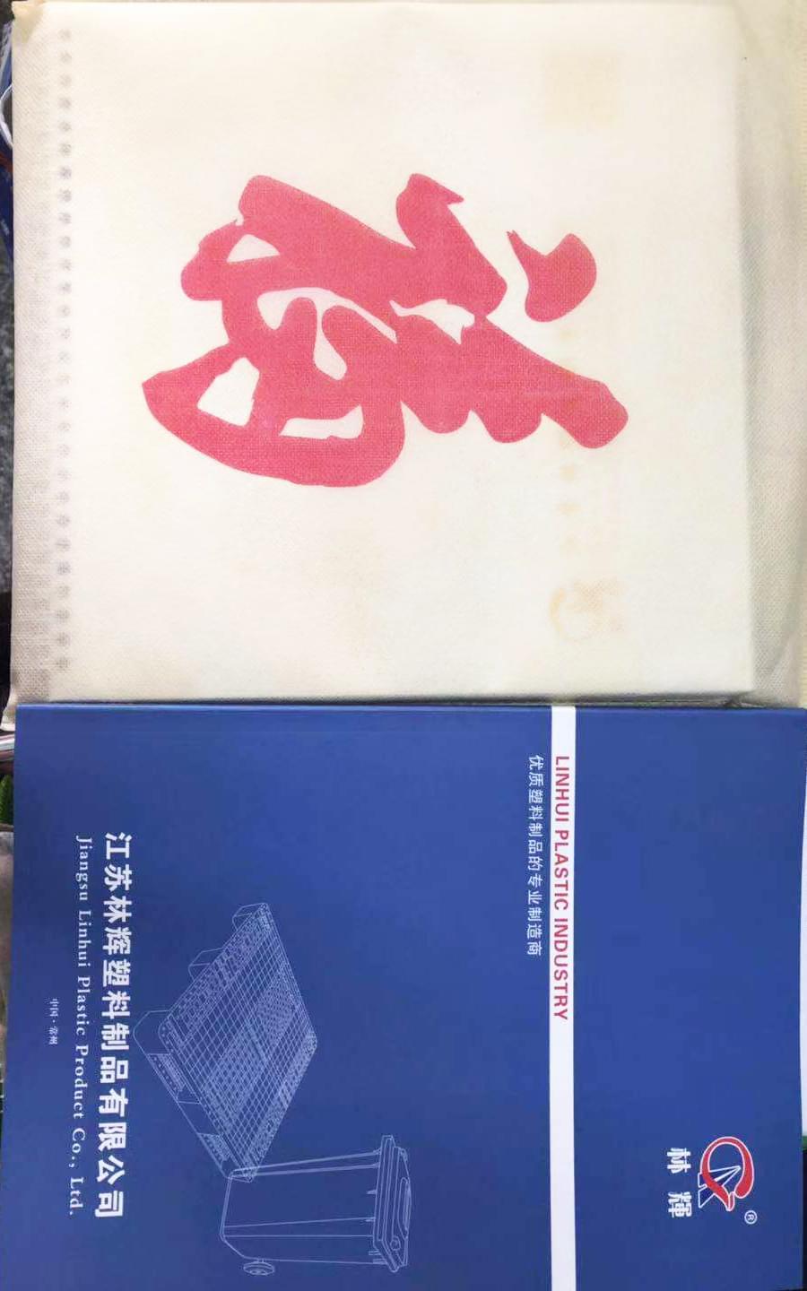 2019年林輝樣冊(cè)出爐，福利還遠(yuǎn)不止這些~