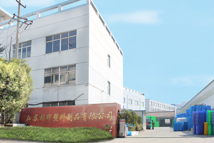 林輝塑業(yè)，一個值得客戶信賴的塑料托盤生產廠家