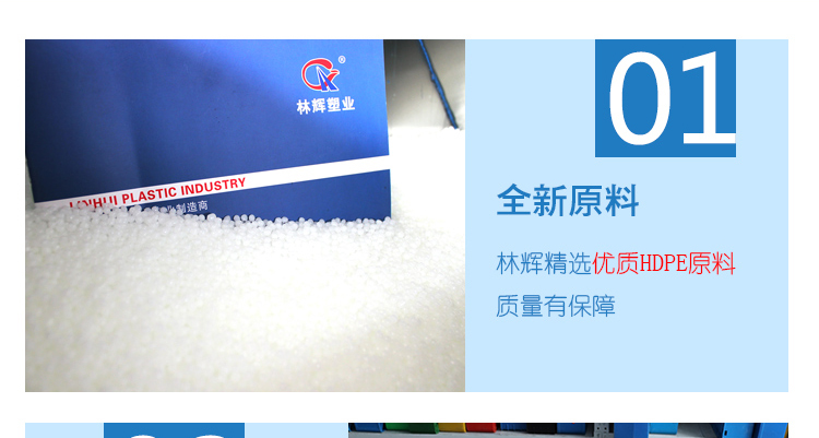 談塑料托盤價格之前，先聊聊什么是托盤？