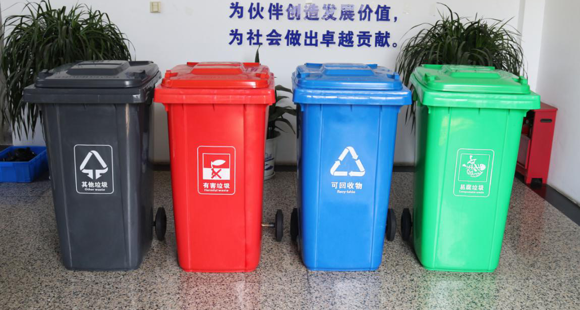 垃圾分類新時代，林輝分類垃圾桶暢銷售賣！