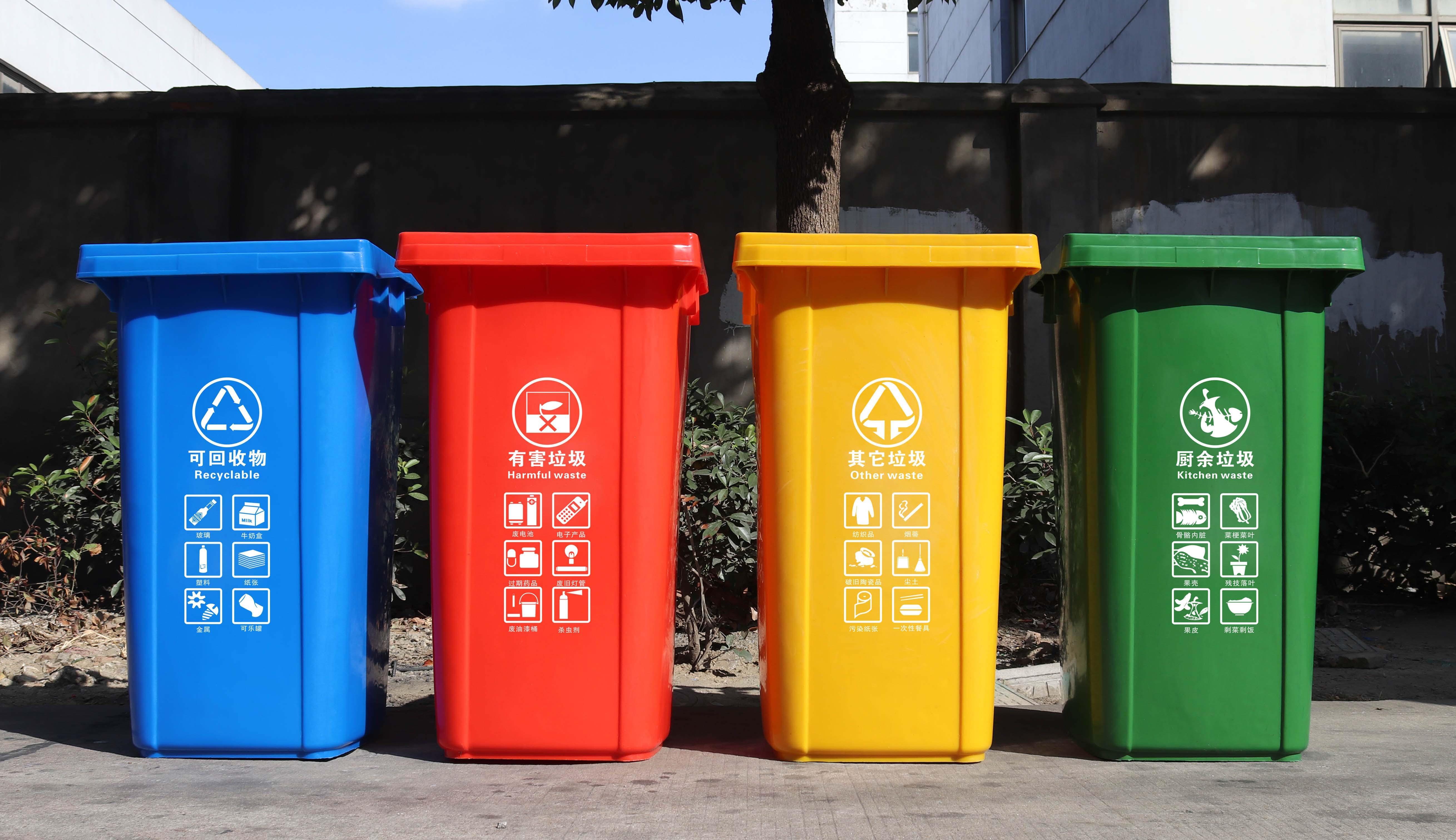 垃圾桶熱線，垃圾分類可獎30萬元！