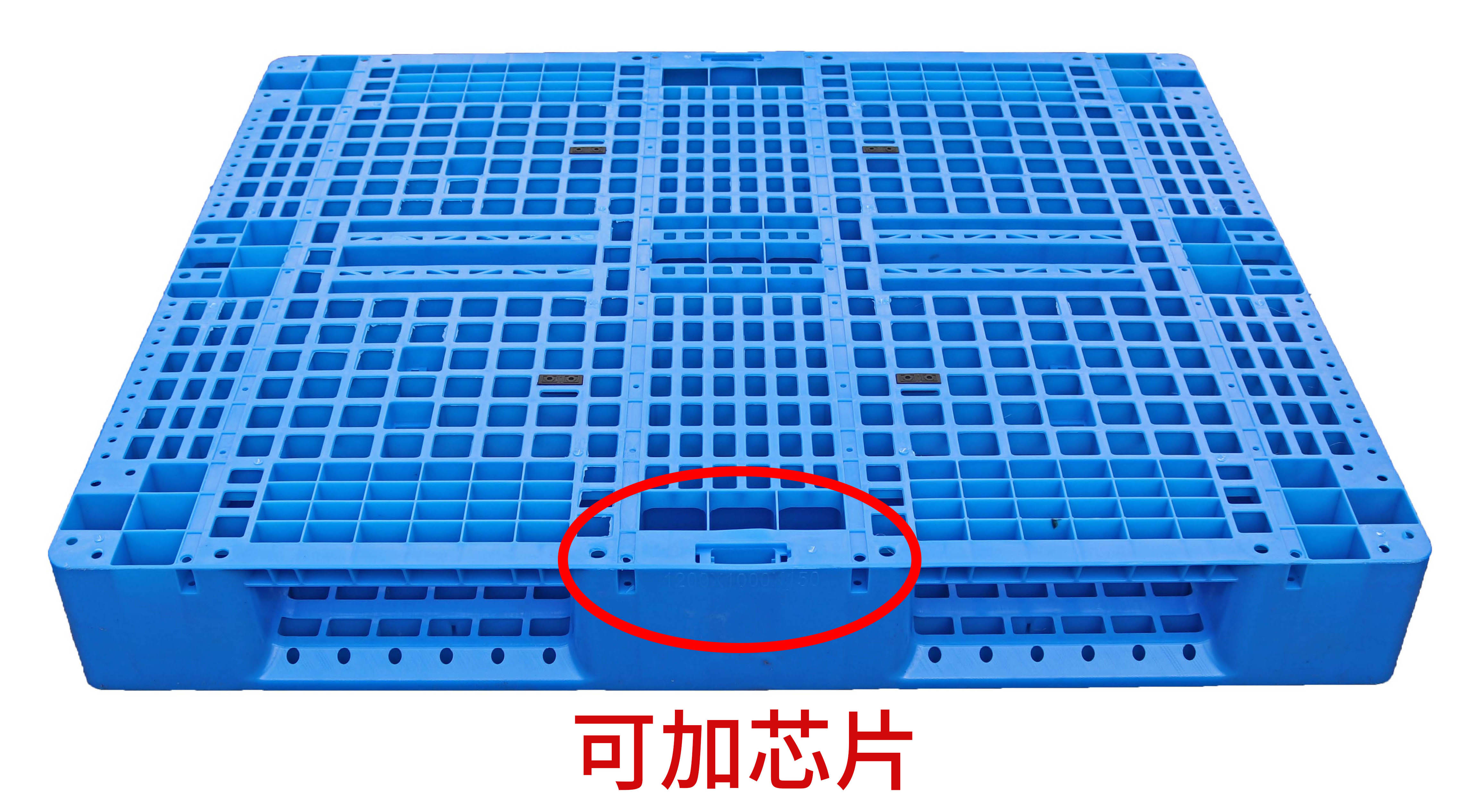 智能化時代的到來，塑料托盤加芯片可能是個趨勢！