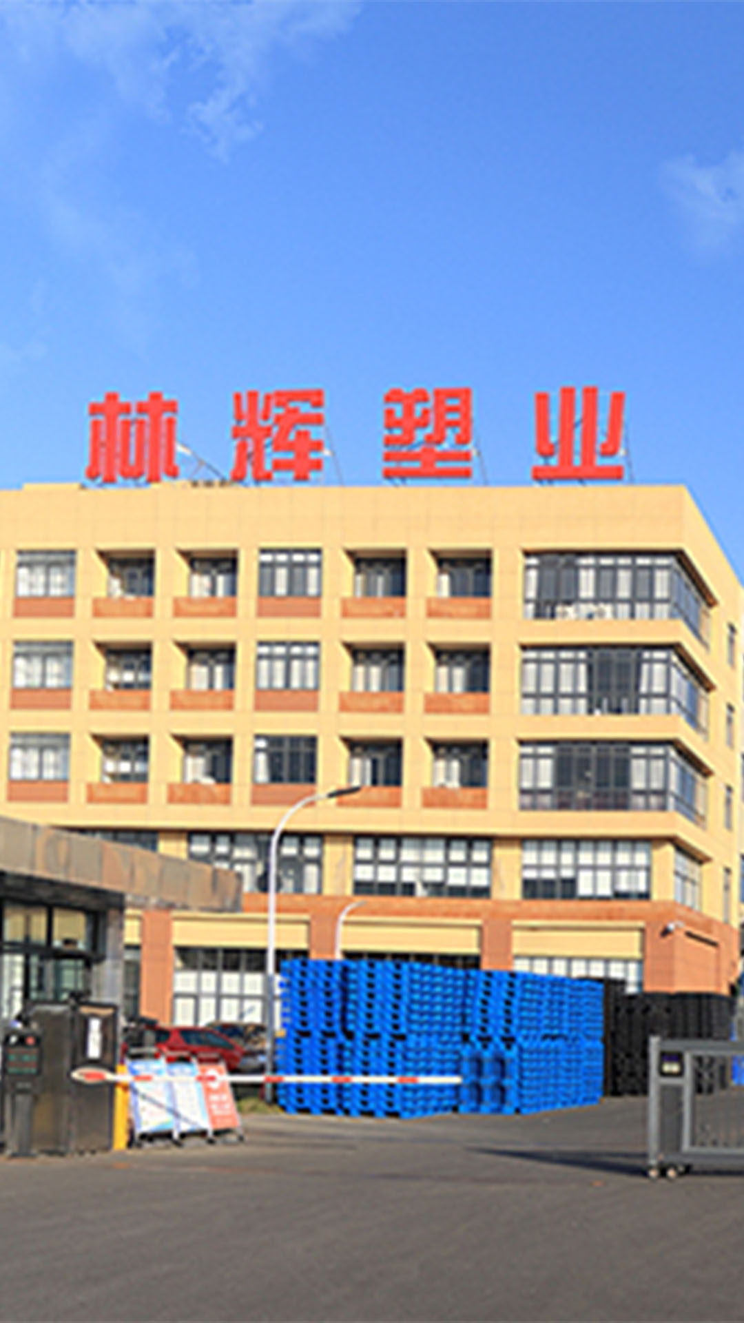 用塑料物流容器解決行業(yè)三大痛點(diǎn)