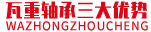 地址